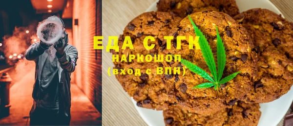 MDMA Волосово