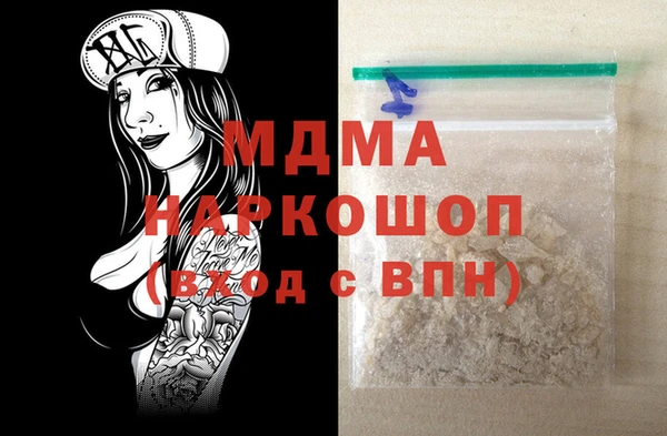 MDMA Верея