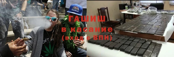 МДМА Верхнеуральск