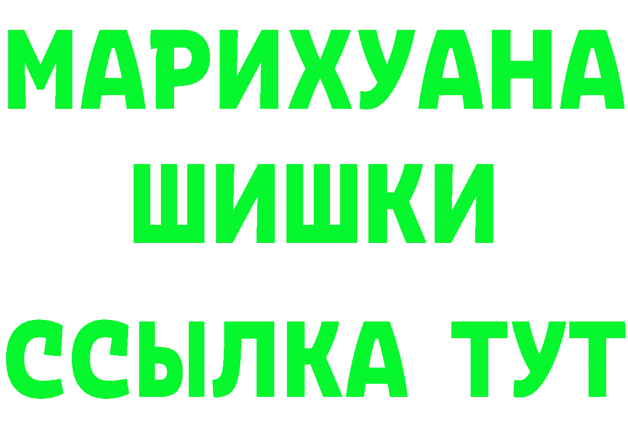 АМФ 98% зеркало площадка mega Морозовск